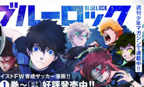 Review Komik Blue Lock Terbaru Egoisme Isagi dalam SepakBola
