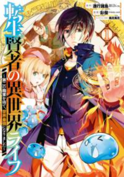 review-komik-tensei-kenja-no-isekai-raifu