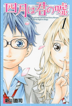 review-komik-your-lie-in-april