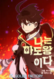 Review Komik I Am The Sorcerer King