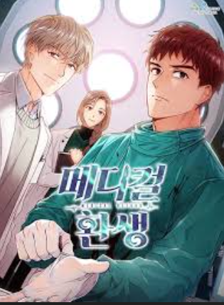 Review Komik Medical Return
